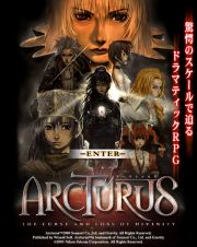   Arcturus