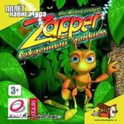   Zapper