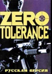   Zero Tolerance