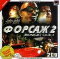  Midnight Club 2
