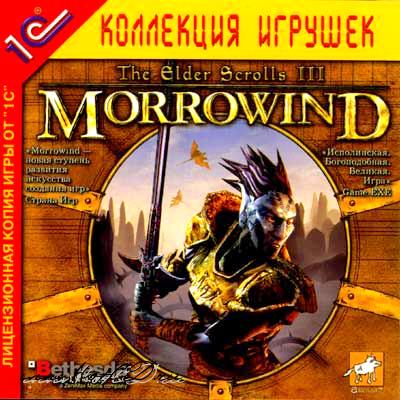   Elder Scrolls 3: Morrowind