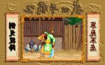  #4 - Sango Fighter
