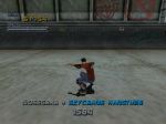  #4 - Tony Hawk's Pro Skater 2
